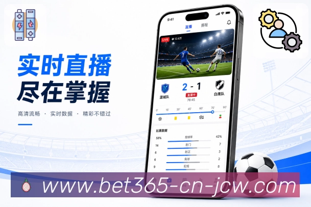 中国竞彩网 App