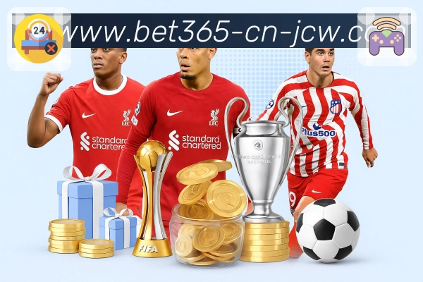 关于 中国竞彩网