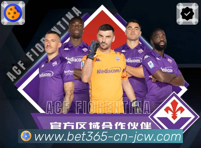 <strong>中国竞彩网</strong>高清直播与实时比分截图