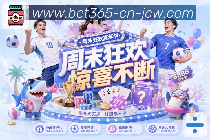 2026世界杯下注网页版和APP的区别与选择指南
